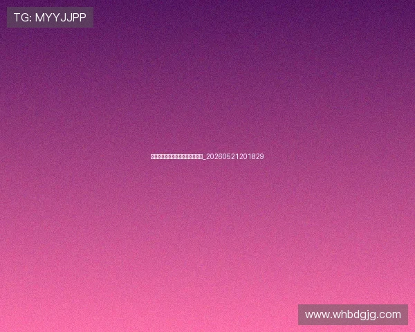 中国排球明星球员专访与故事分享_20260521201829 中国排球明星球员专访与故事分享_20260521201829