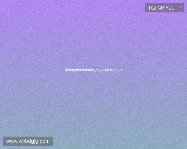 姆巴佩个人资料:从摩纳哥新星到世界冠军_20260603221921 姆巴佩个人资料:从摩纳哥新星到世界冠军_20260603221921